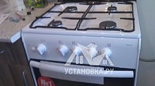 Установить газовую плиту Darina 1B GM441 005 W