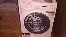 Установить на готовые коммуникации новую стиральную машину Hotpoint Ariston