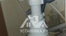 Работа