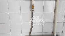 Установить газовую плиту
