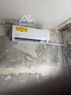Установить кондиционер