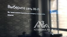 Навесить новый телевизор