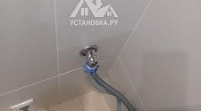 Установить стиральную машину