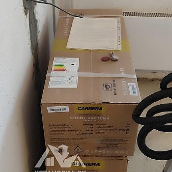 Установка Кондиционера 7000-9000
