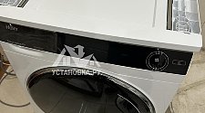 Работа