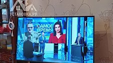 Настроить телевизор
