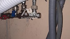 Установить стиральную машину