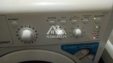 Установить стиральную машину фирмы Indesit