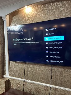 Повесить телевизор