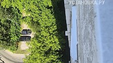 Установить кондиционер