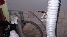 Установить стиральную машину