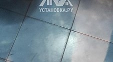 Установить стиральную машину