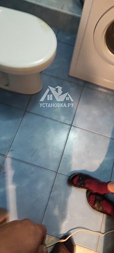 Установить стиральную машину