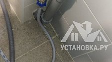 Установить/подключить стиральную машину