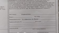 Установить/Подключить плиту/варочную панель