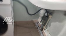Установить стиральную машину