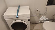 Установить стиральную машину