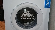 Установить стиральную машину отдельностоящую в районе Щелковской 