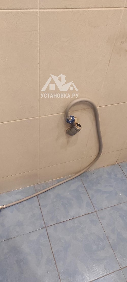 Установить стиральную машину