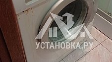 Установить стиральную машину