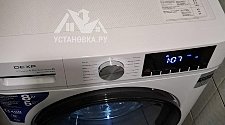 Установить стиральную машину