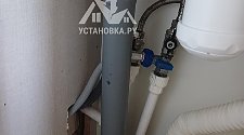 Установить стиральную машину