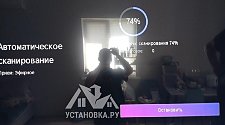 Подвесить и настроить телевизор