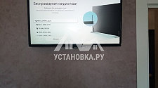 Установить технику в квартире