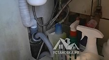 Установить стиральную машину