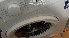 Установить стиральную машину