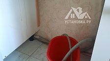 Установить стиральную машину