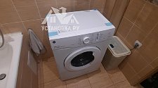 Установить стиральную машину