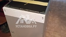 Установить новую встраиваемую посудомоечную машину