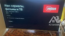 Установить и настроить приставку для цифрового ТВ
