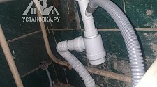 Установить/подключить стиральную машину