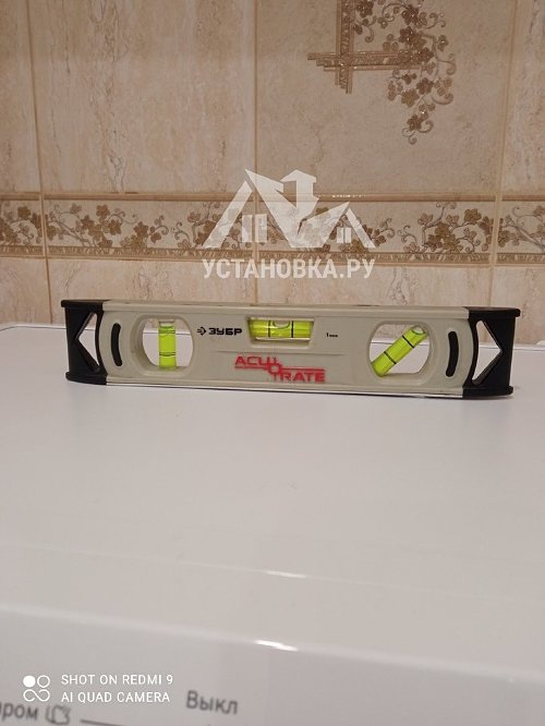 Установить стиральную машину