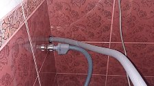 Установить стиральную машину