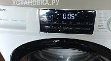 Заказ № 190704