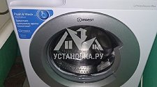 Установить в ванной комнате на готовые коммуникации стиральную машину Indesit BWUA 51051 L B