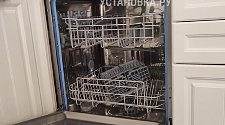 Установить встраиваемую посудомоечную машину