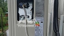 Установить кондиционер