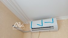 Установить кондиционер 7000-9000