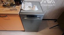 Установить новую отдельно стоящую посудомоечную машину