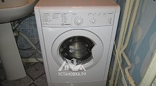 Демонтировать и подключить отдельностоящую стиральную машину Indesit
