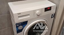 Установить стиральную машину