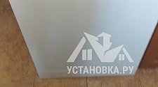 Работа