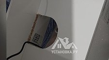 Установить отдельностоящую стиральную машину