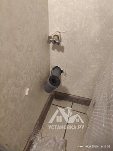 Установить стиральную машину