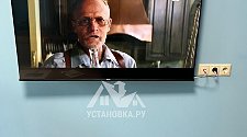 Установить/подвесить и настроить телевизор
