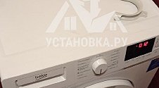 Установить отдельно стоящую стиральную машину Beko